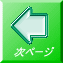 ���y�[�W